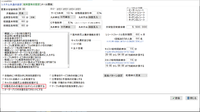 trs66_1.png