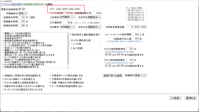 trs_52_1.png