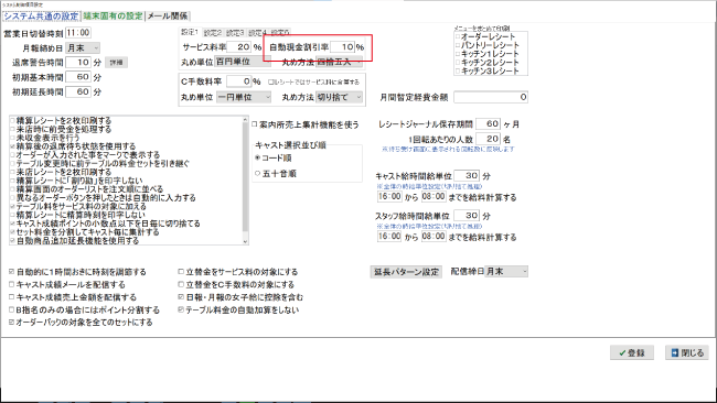 trs73.png