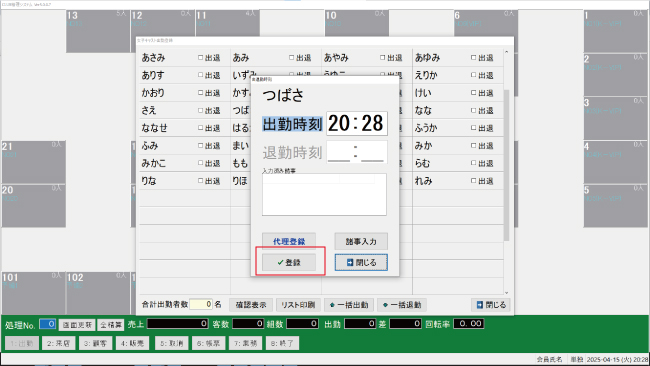 trs_08_3.jpg