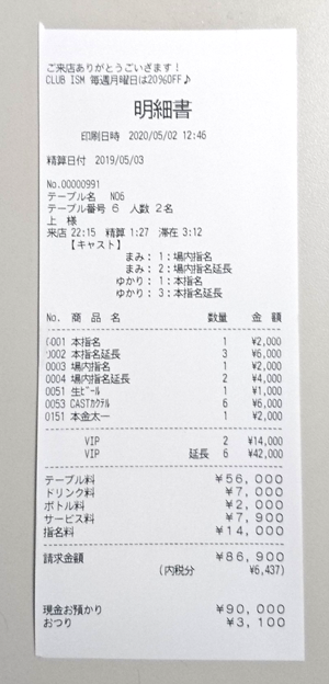DSC_0519.png
