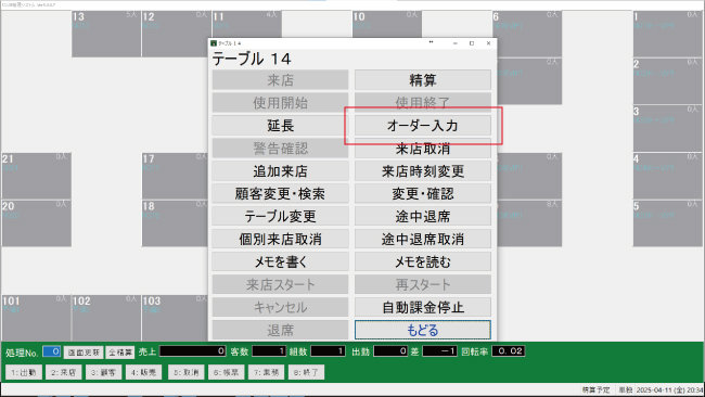 tu_51.jpg
