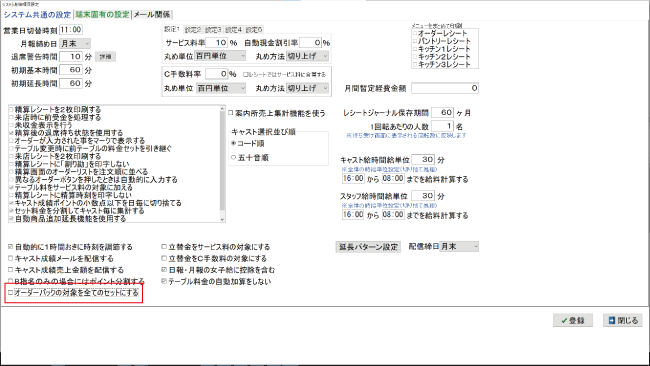 trs67_1.png