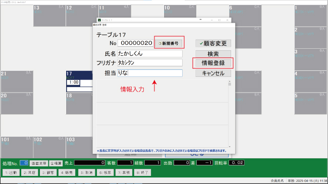 trs_06.jpg