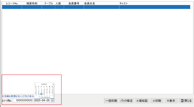 trs_45_2.png