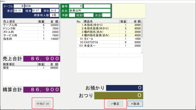 ts60d.png