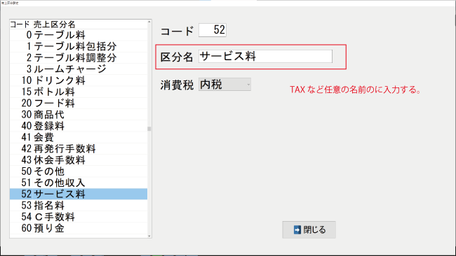 trs74_1.png