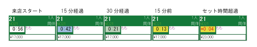 tt09.png