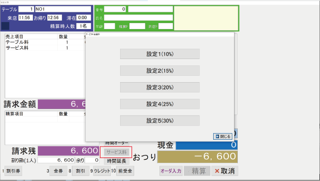 trs70_2.png