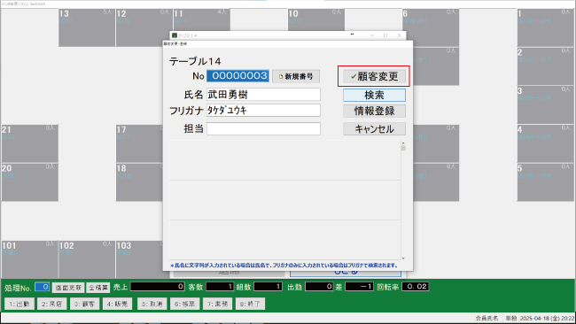 trs_37_2.jpg