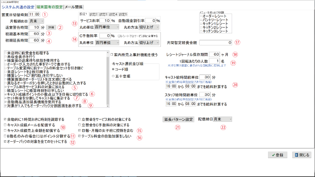 sk11_10.jpg