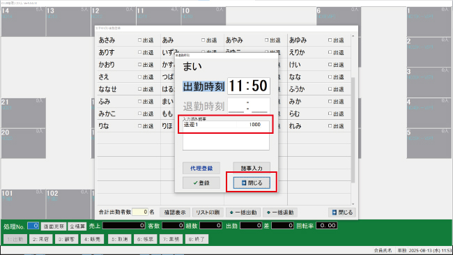trs_59_3.jpg
