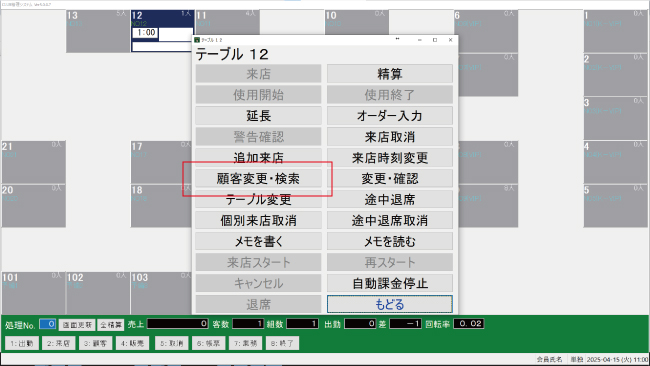 trs_05.jpg