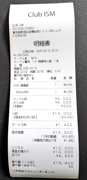 300cbcb.png