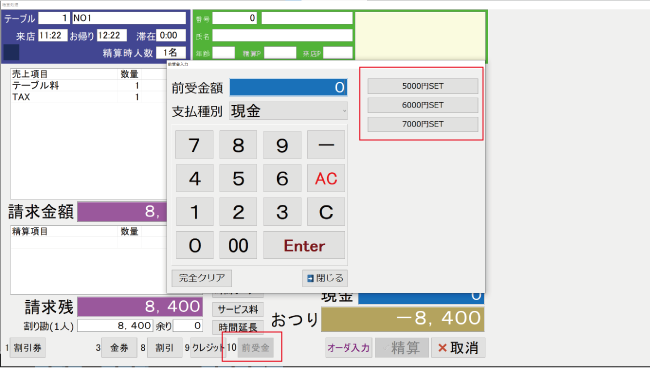 trs75_1.png