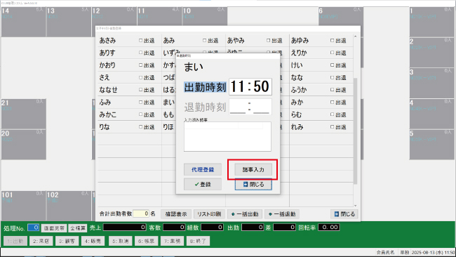 trs_59_1.jpg