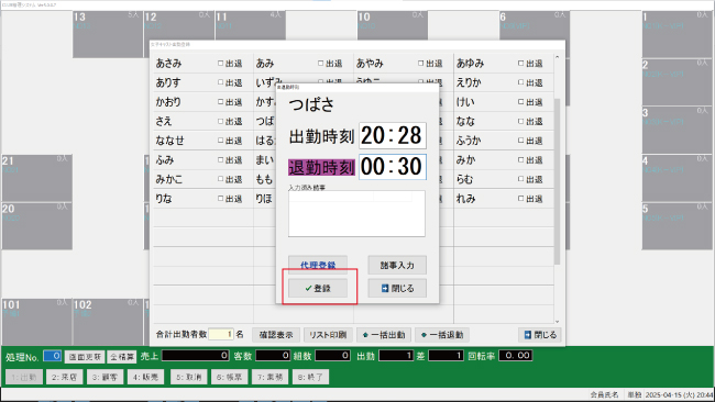 trs_08_5.jpg