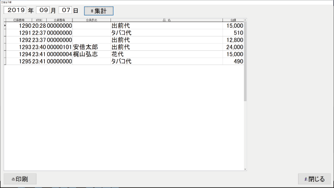 s16_1c.png