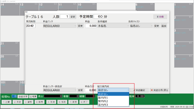 trs_53_1.png