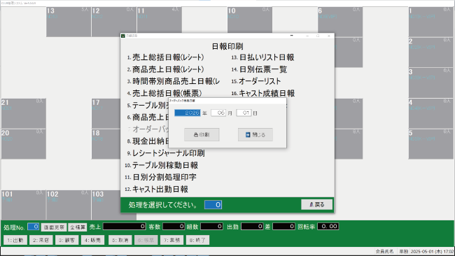 trs_48.png