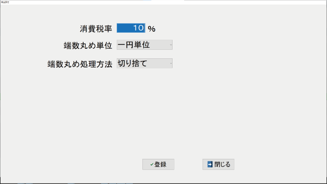 trs69_3.png