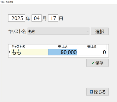 trs_36_2.jpg