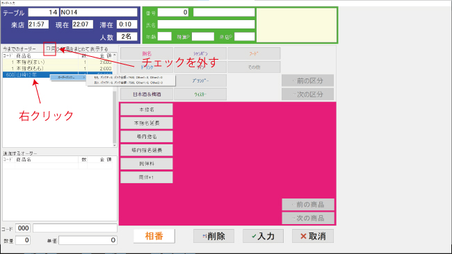 yu_71.jpg