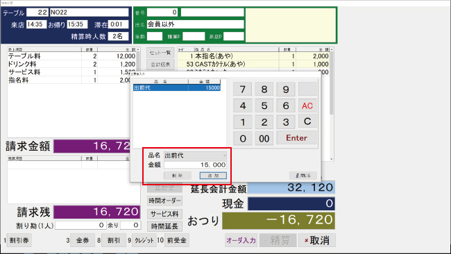 ts1_1.jpg
