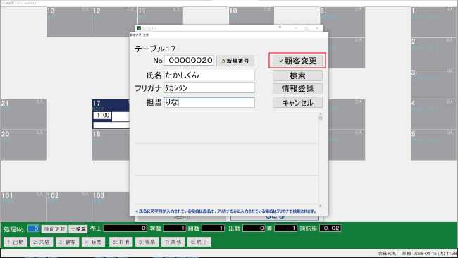 trs_07.jpg
