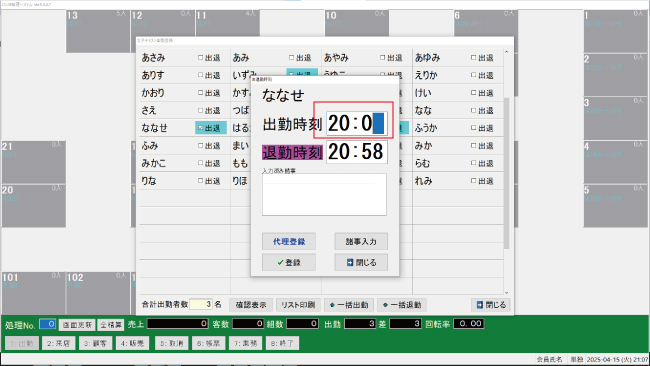 trs_09_3.jpg
