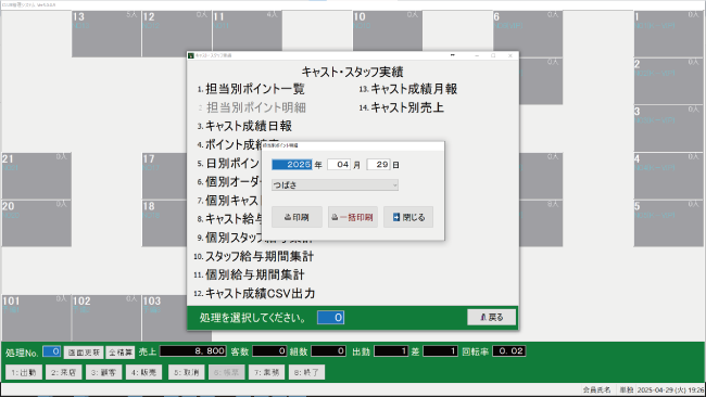 trs_47_1.png