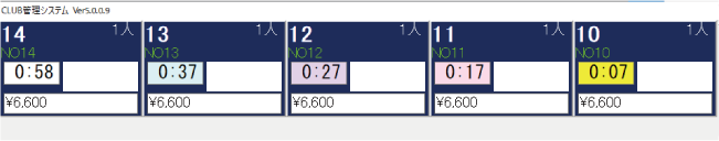 trs_50_2.png