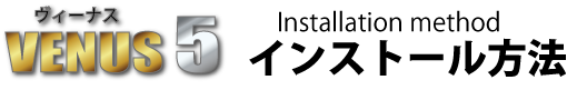 down_install.png