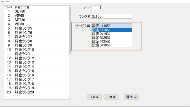 trs70_3.png