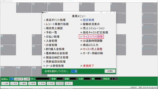 trs_35_1.jpg