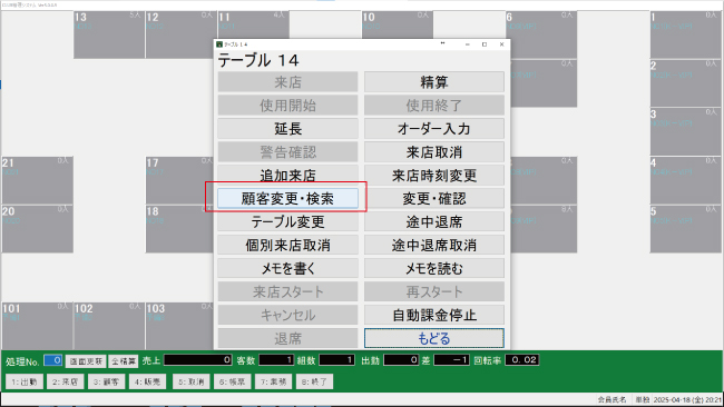 trs_37_1.jpg
