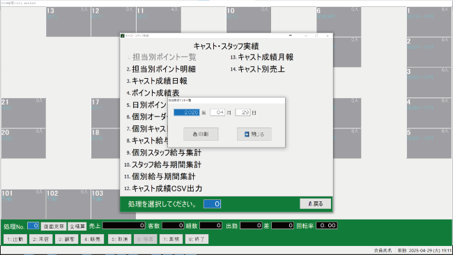 trs_46_1.png