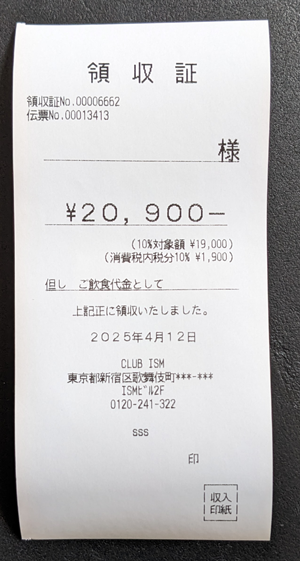 300bcbc.png