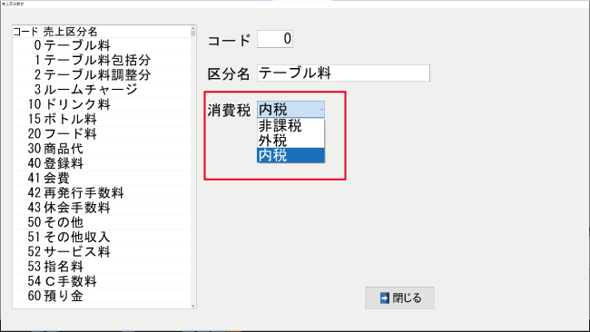 trs69_1.png