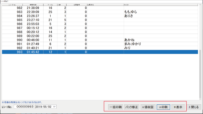 ts60c.png