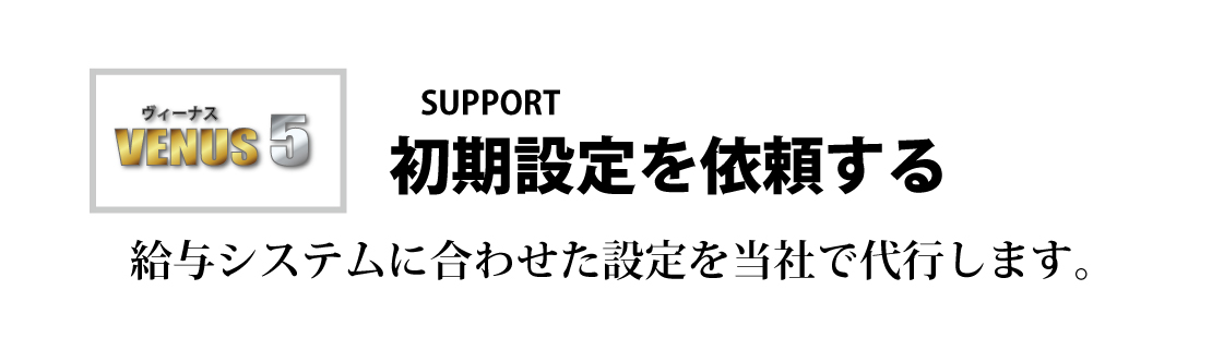 キャバクラPOSレジ・無料ソフト